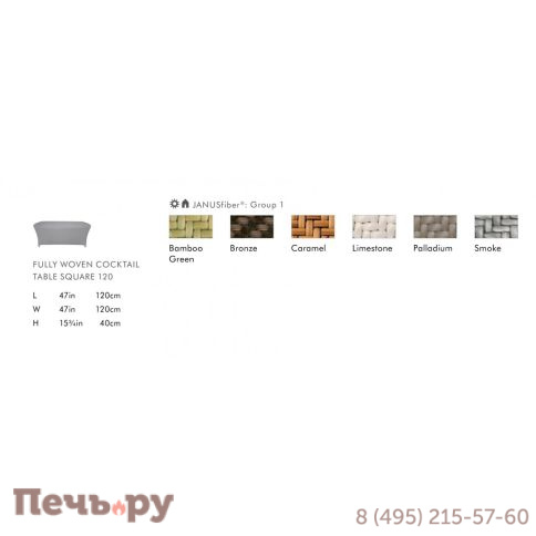 Столик плетеный кофейный Janus et Cie Amari JNS/736-10-606/B фото 4