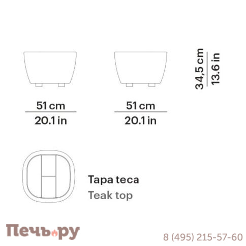 Столик плетеный кофейный Point Heritage фото 5