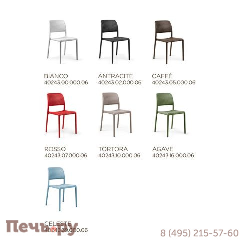 Стул Gardeck Bora Bistrot, красный фото 5