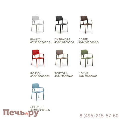 Стул Gardeck Bora, красный фото 7