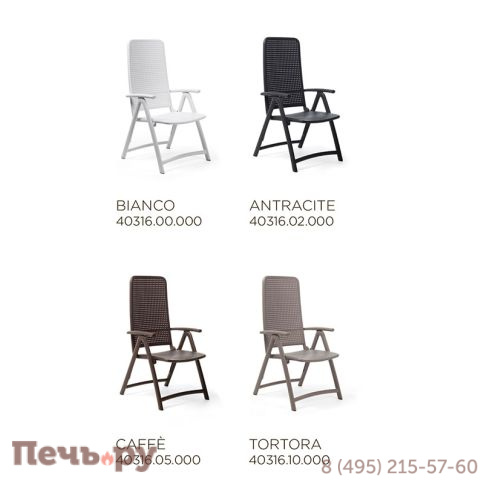 Стул Gardeck Darsena, кофе фото 7