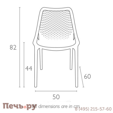 Стул пластиковый Air 234/014-6564 фото 2
