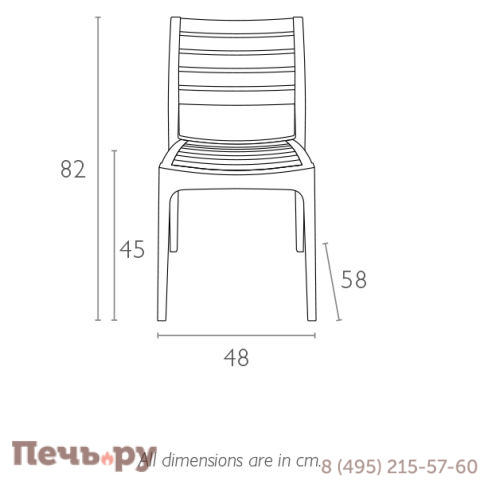 Стул пластиковый Ares 234/009-5611 фото 2