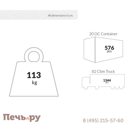 Стул пластиковый Ares 234/009-5611 фото 4
