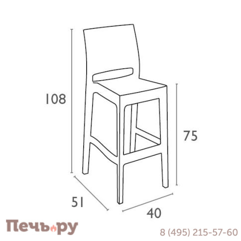 Стул пластиковый барный Jamaica 234/866-3464 фото 2