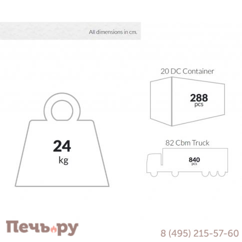 Стул пластиковый барный Jamaica 234/866-3464 фото 5