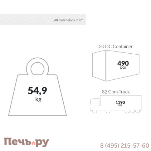 Стул пластиковый Cross 234/254-9169 фото 4