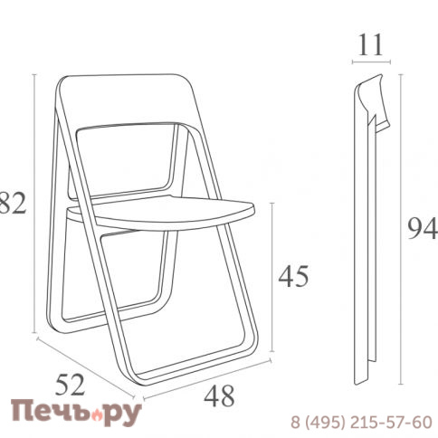 Стул пластиковый Dream 234/079-1569 фото 2