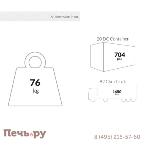 Стул пластиковый Maya 234/025-6038 фото 4
