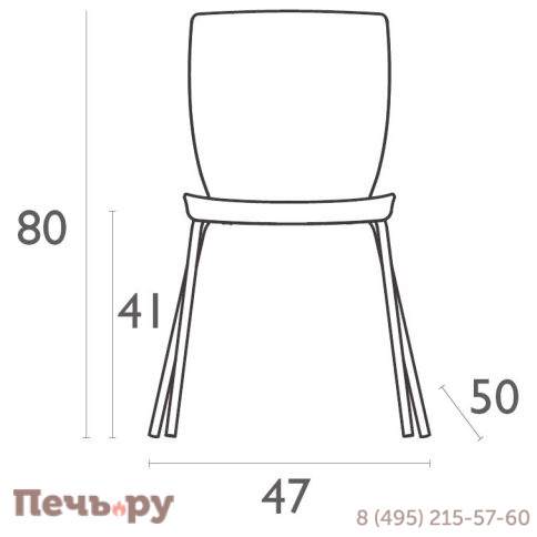 Стул пластиковый Mio 234/046-6090 фото 2