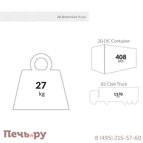 Стул пластиковый Mio 234/046-6090 фото 4