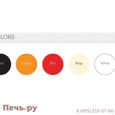 Стул пластиковый Mio 234/046-6137/DF фото 3