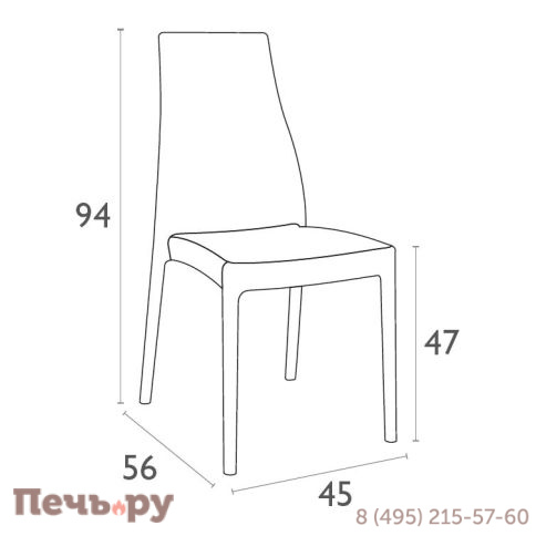 Стул пластиковый Miranda 234/039-1859 фото 2