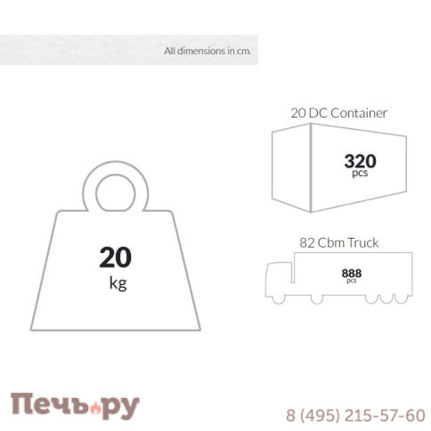 Стул пластиковый Miranda 234/039-1859 фото 4