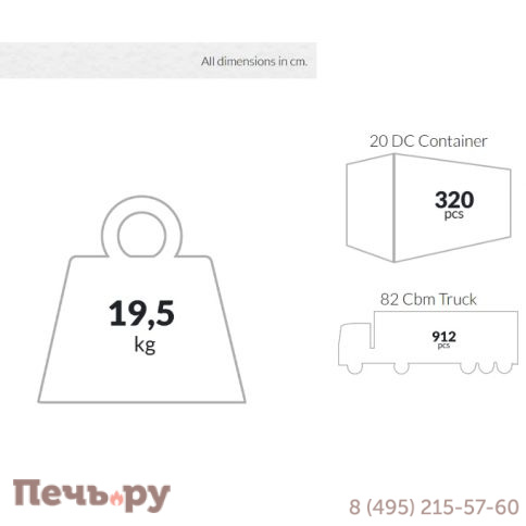 Стул пластиковый Miss Bibi 234/055-1101 фото 5