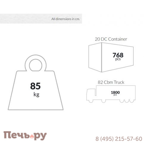 Стул пластиковый Monna 234/127-8063 фото 4