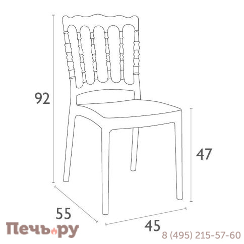 Стул пластиковый Napoleon 234/044-0463 фото 2