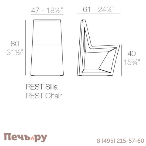 Стул пластиковый Vondom Rest Basic фото 8