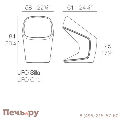 Стул пластиковый Vondom Ufo Basic фото 16