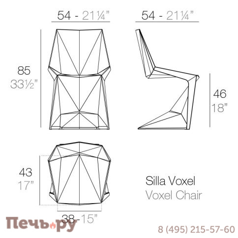 Стул пластиковый Vondom Voxel Basic фото 9