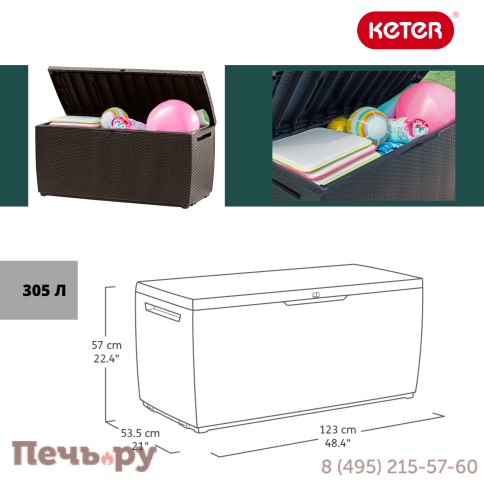 Сундук Keter Ратан Капри (RATTAN STORAGE BOX CAPRI) 305л, коричневый фото 4