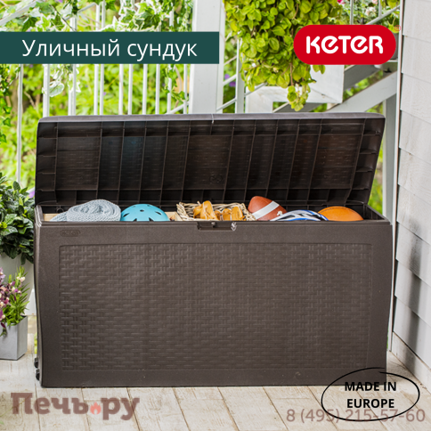 Сундук Keter Самоа (SAMOA RATTAN BOX) 270л, коричневый фото 3