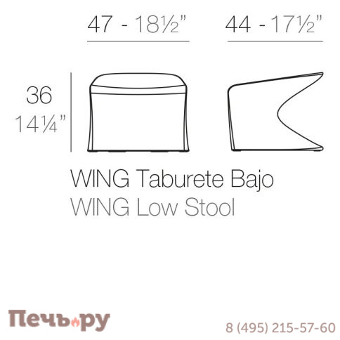 Табурет пластиковый Vondom Wing Basic фото 7