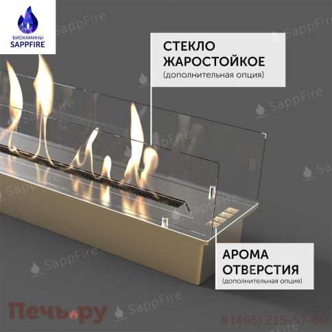 Топливный блок SappFire 1800 фото 10