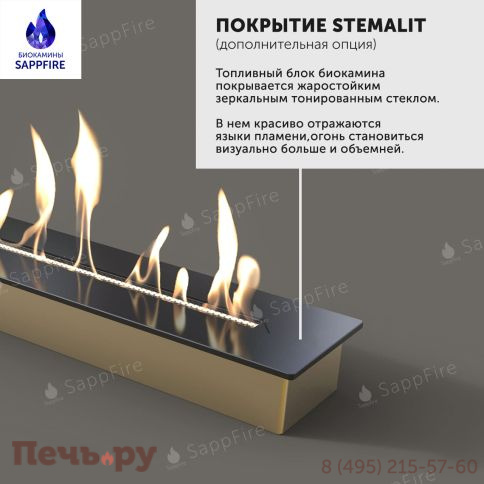 Топливный блок SappFire 1800 фото 6