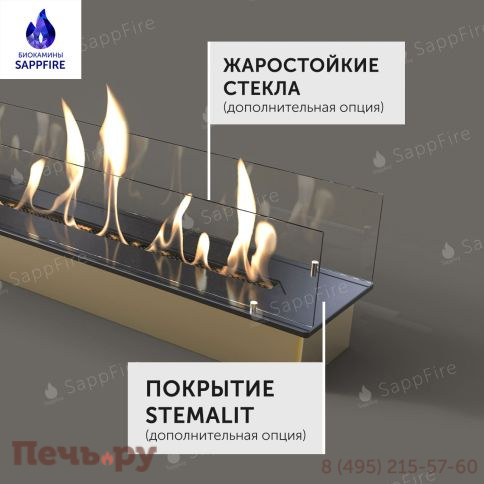 Топливный блок SappFire 1800 фото 8