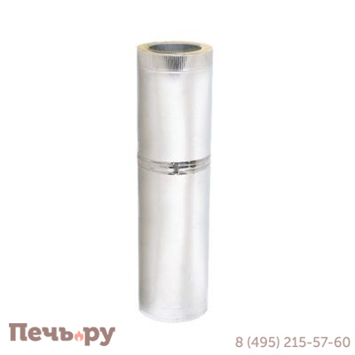 Труба телескопическая V50R TTvDR 0,26-0,38м с изоляцией Вулкан (AISI 321 0.5мм + AISI 304 0.5мм) фото