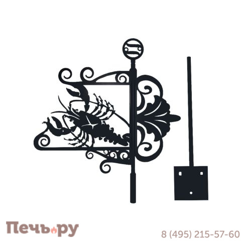 Указатель ветра малый 380 Скорпион фото