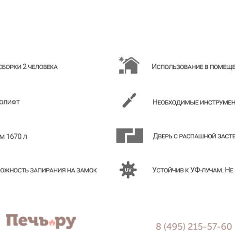 Уличный шкаф Gardeck 2х дверный высокий Storaway, серый/антрацит фото 5