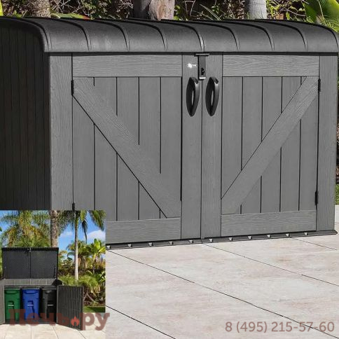 Ящик-шкаф пластиковый Gardeck 191,4*107,1*131,8 см, 2123 л фото