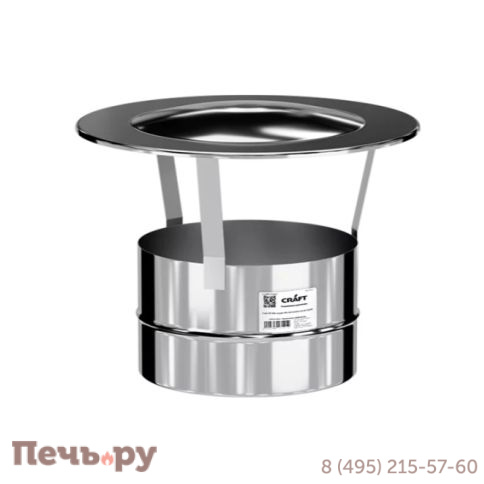 Зонт Крафт (Craft) HF (316/ 0,8мм) фото