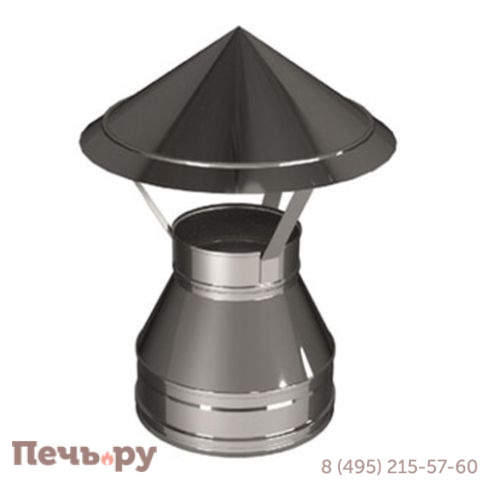 Зонт Вулкан V50R (AISI 321 0.5мм + AISI 321 0.5мм) фото