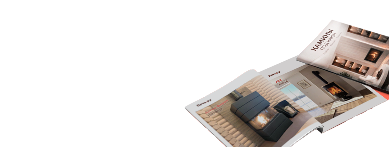 Идеи каминов<br>для вашего дома