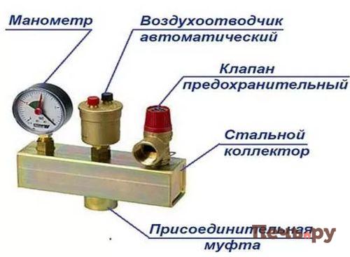 системы отопления..jpg