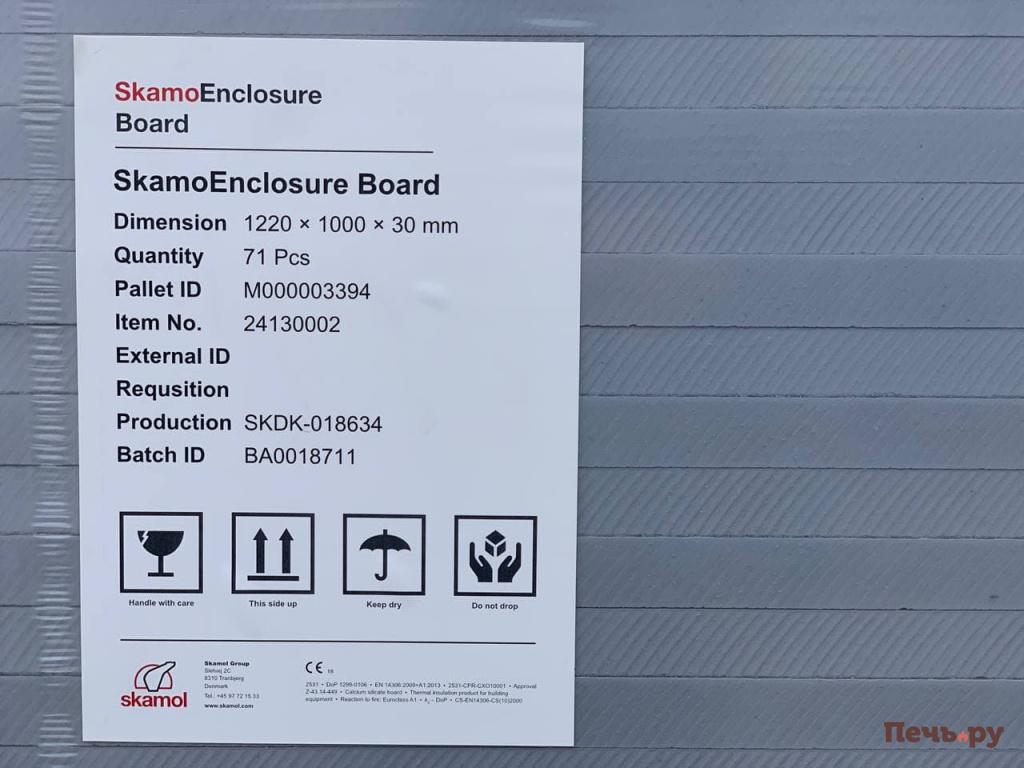 этикетка  этикетка наст суперизол.jpg