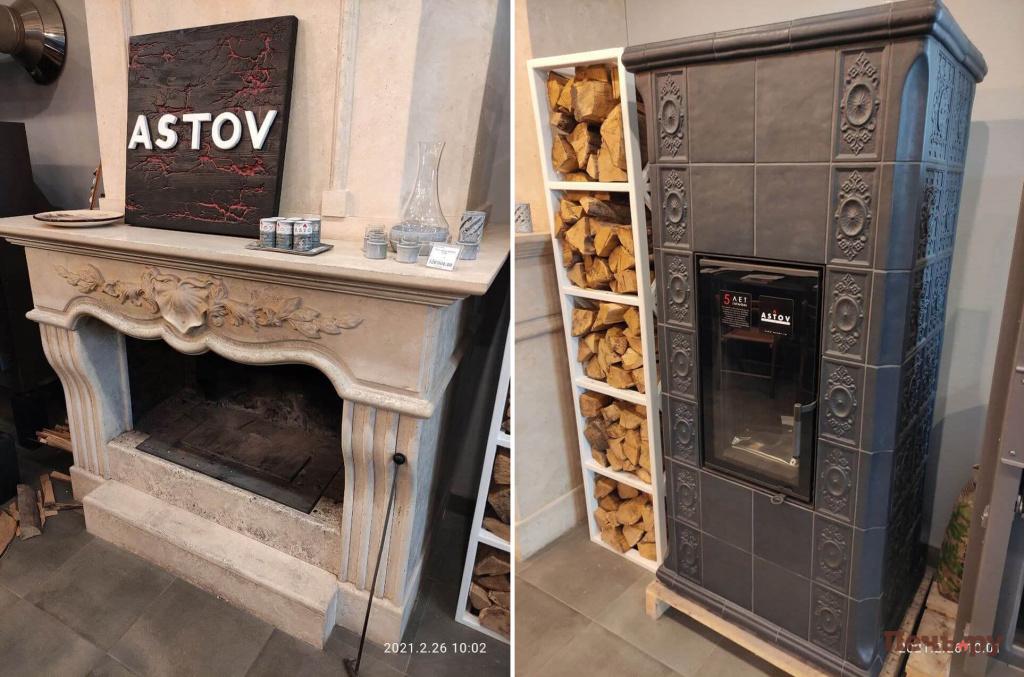 астов1 (1).jpg астов1 (1).jpg