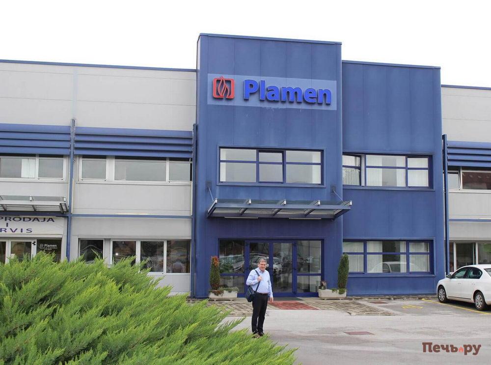 Завод Plamen 1.jpg